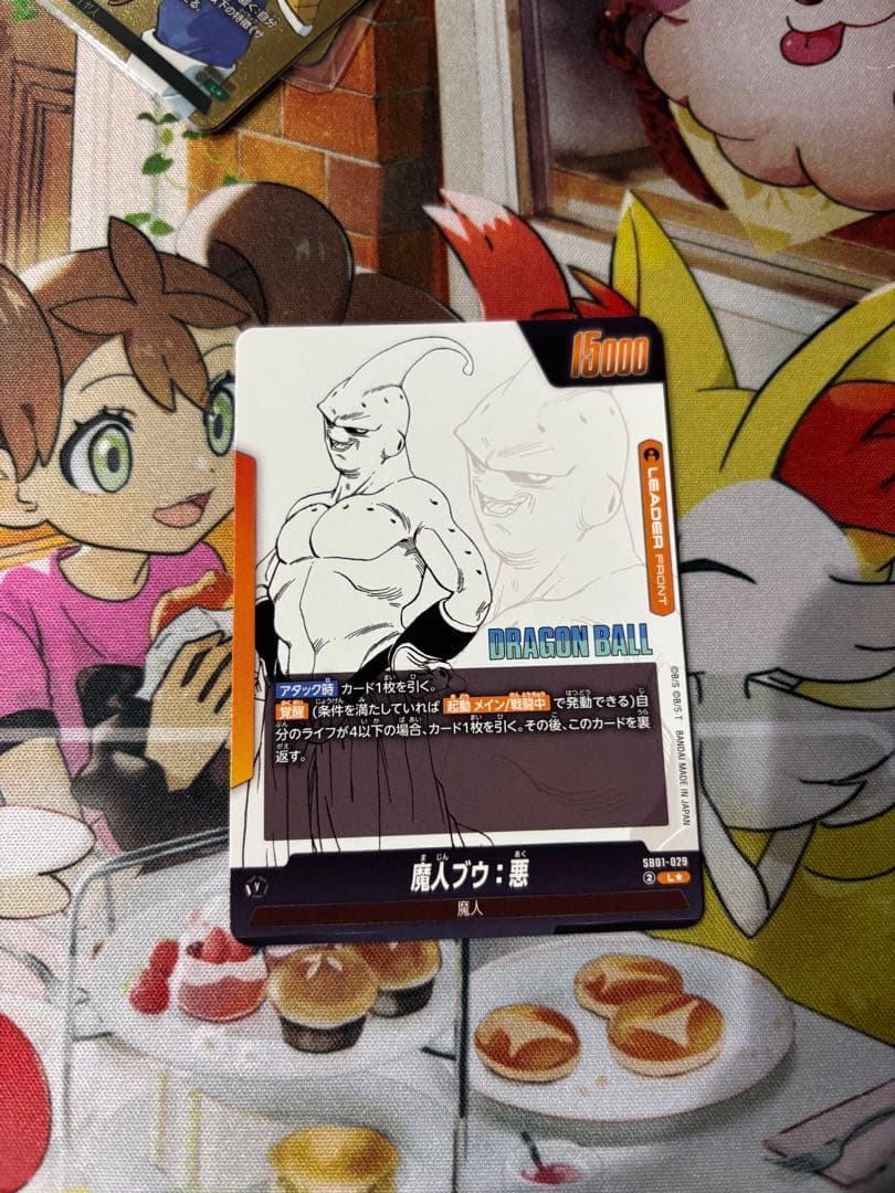 マンガブースター　魔人ブウ　悪　リーダーパラレル　金