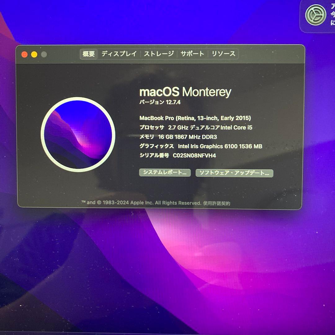 MacBook Pro Retina,13, 2015 us配列　ジャンク