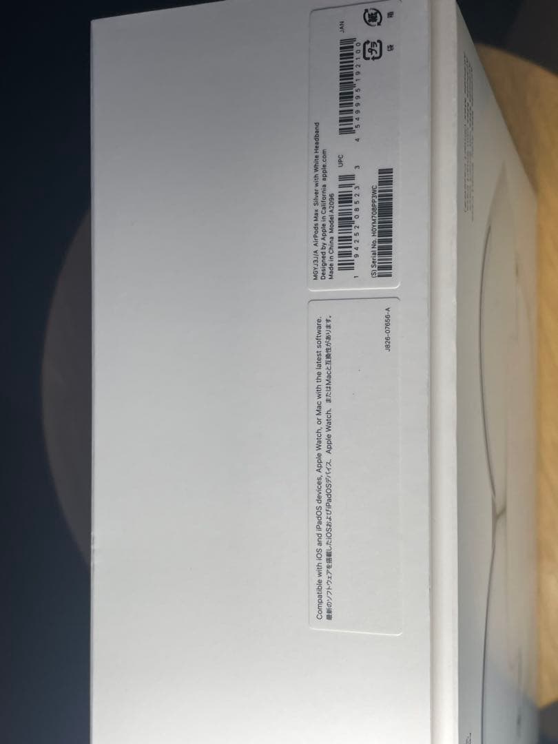 AirPods max シルバー