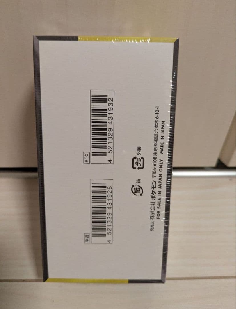 ポケモンカードハイクラスパックMEGA ドリームex 未開封シュリンク付きBOX