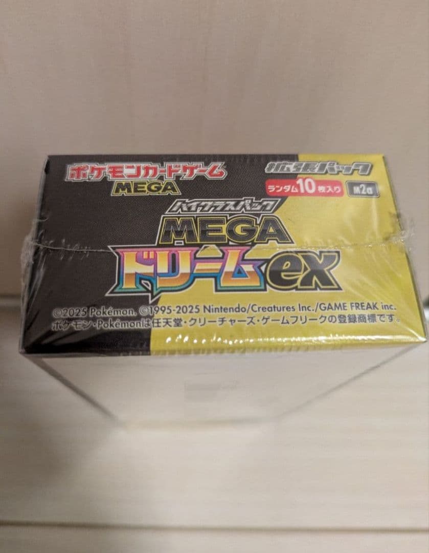 ポケモンカードハイクラスパックMEGA ドリームex 未開封シュリンク付きBOX