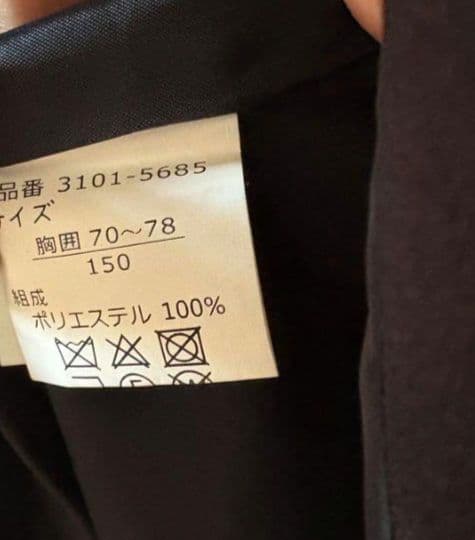 Waltz by BEAMS DESIGN フォーマルスーツ150 卒業式