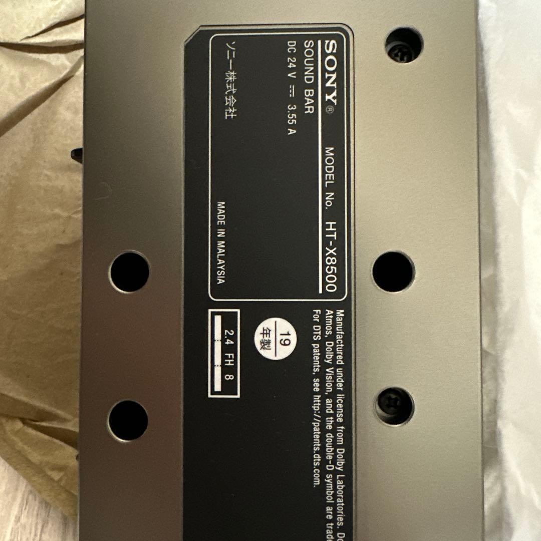 ソニー サウンドバー HT-X8500
