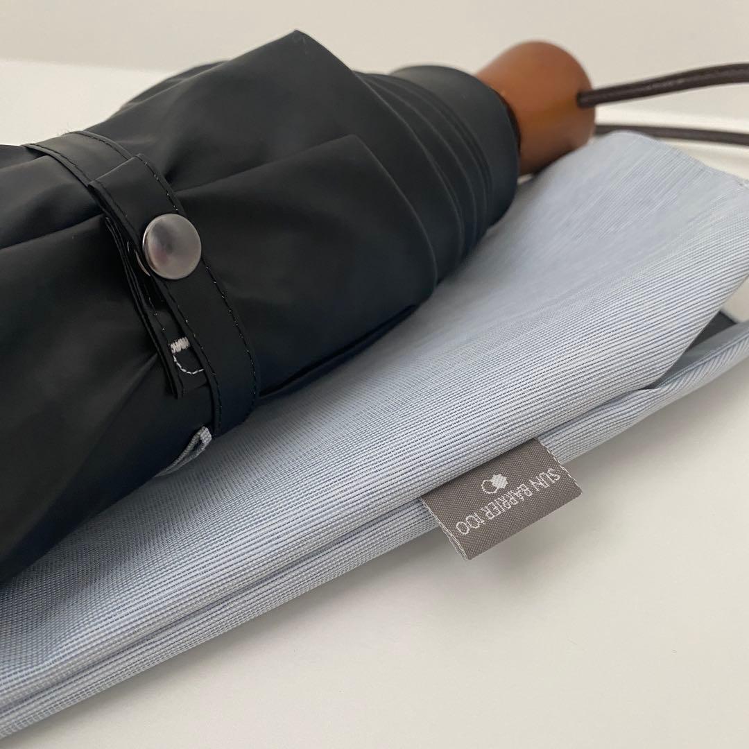 サンバリア100 3段折りたたみ　フロスト　ブルー　水色　日傘