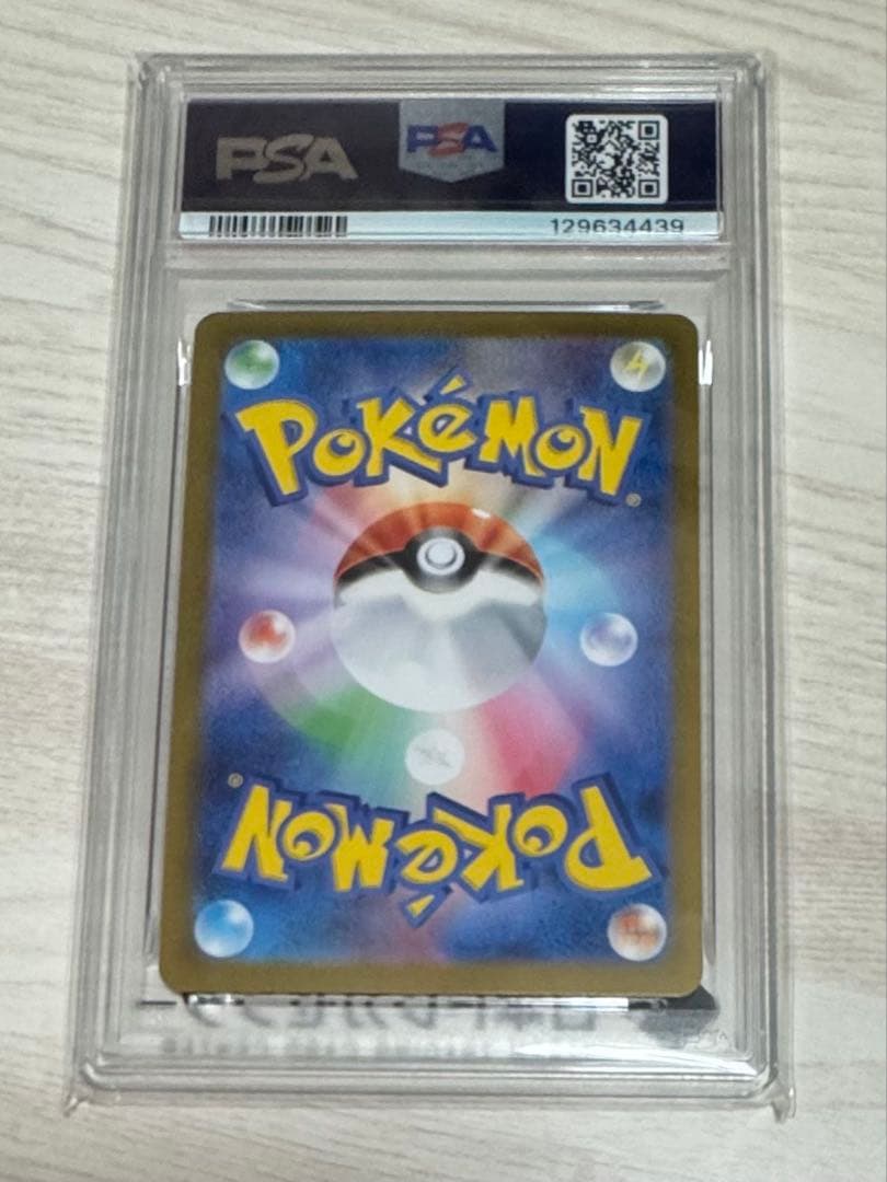 【PSA10 】シャワーズex SAR SV8a テラスタルフェスex