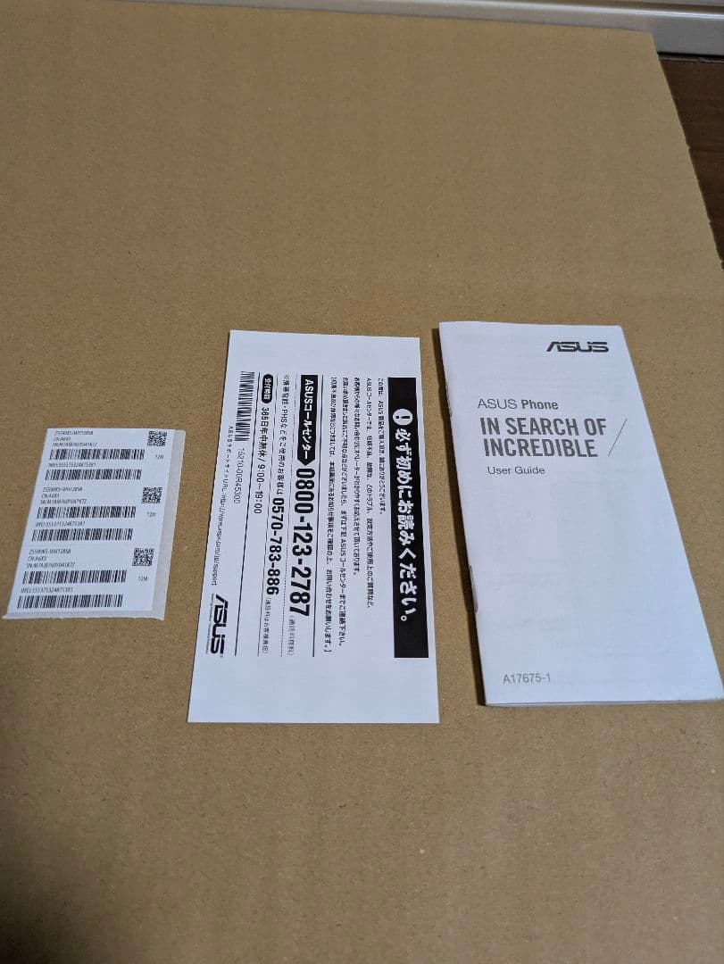 ASUS Zenfone8本体 128GB SIMフリー ムーンホワイト