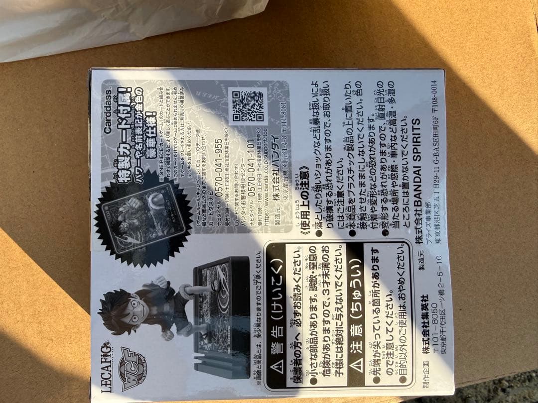 LECAFIG - ONE PIECE - モンキー・D・ルフィ