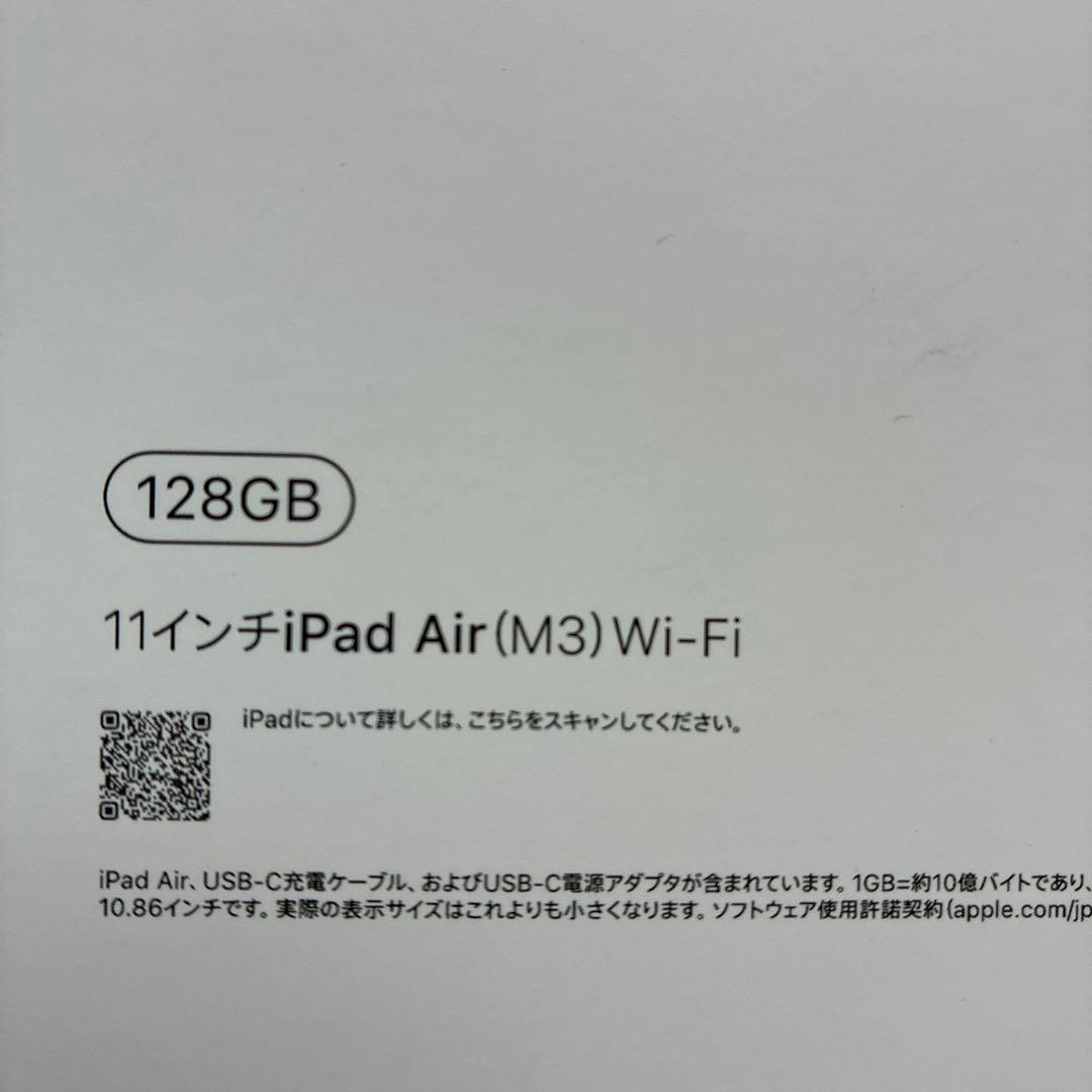 ipad air M3 128GB 11インチwifiモデル　ブルー　新品未開封