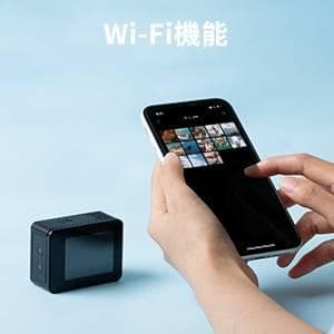 防水アクションカメラ Wi-Fi搭載 170度広角レンズ