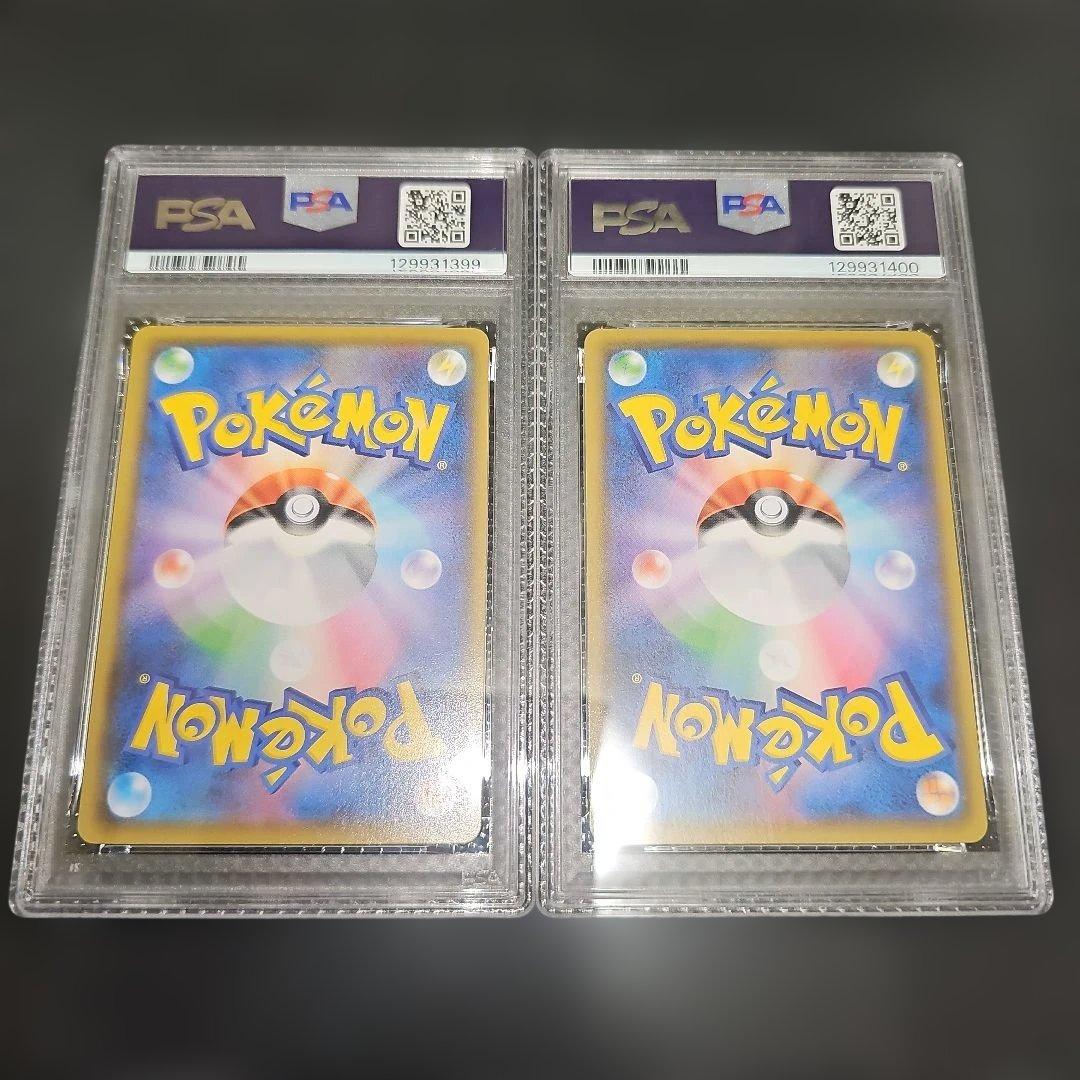 PSA10連番 ピカチュウ ライチュウ S8a-G 2012 25th