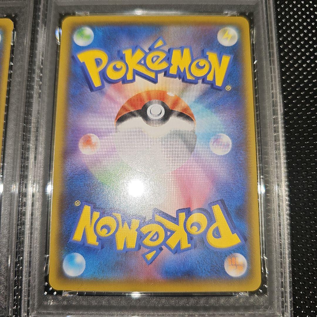 PSA10連番 ピカチュウ ライチュウ S8a-G 2012 25th