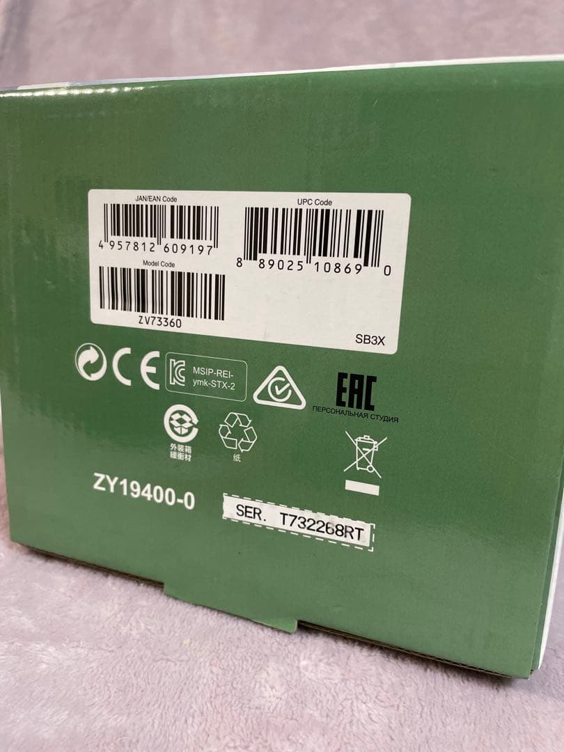 【ほぼ未使用】ヤマハ YAMAHA サイレントブラス ホルン用 SB3X