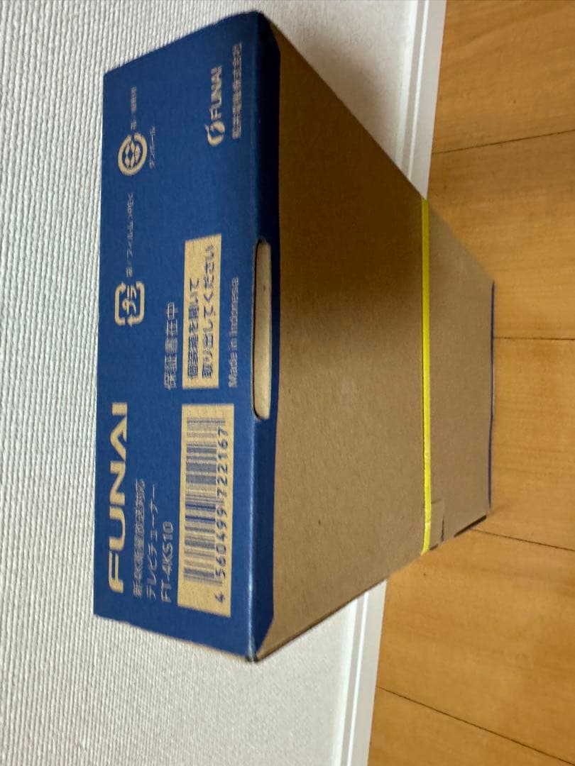 の*き様 4Ｋ衛星放送対応テレビチューナー　FUNAI