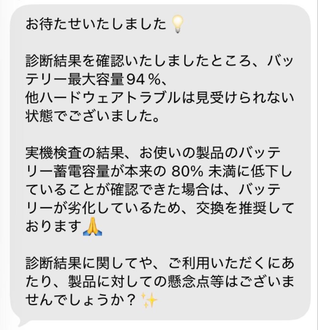 こ*き様 iPad mini 6 スターライト　64GB