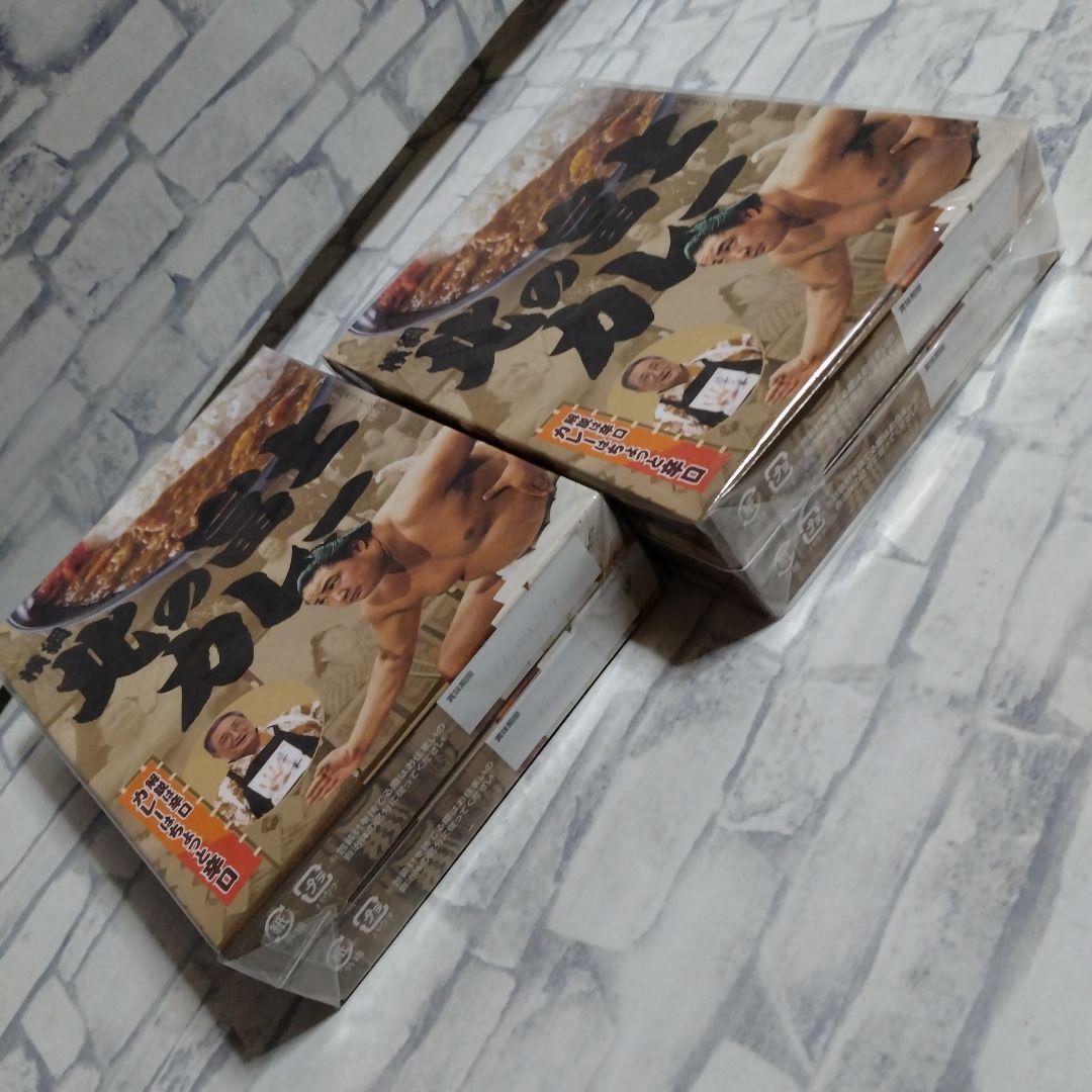 北の富士カレー 14個セット