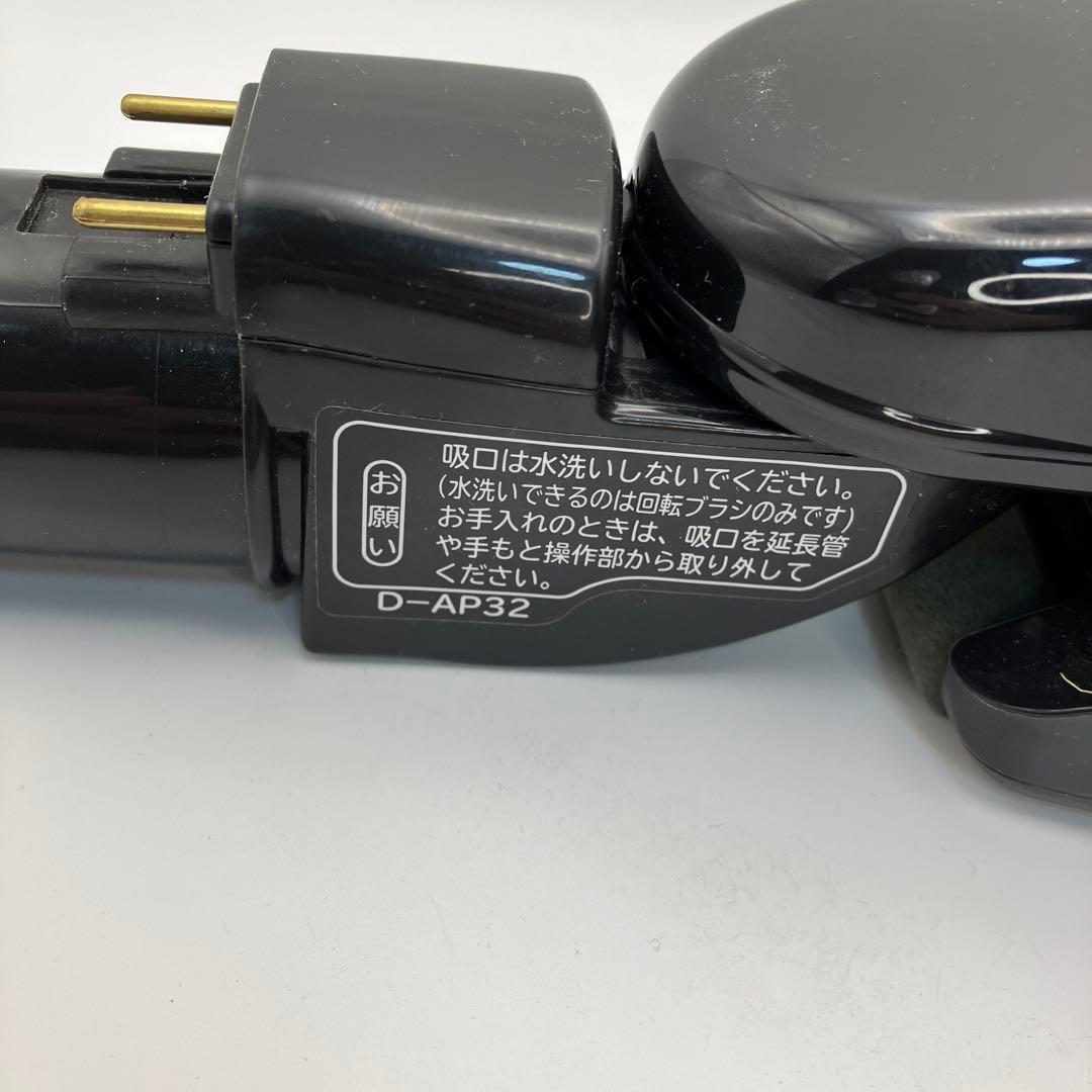 日立　キャニスター掃除機　D-AP32　ヘッド　回転ブラシ　多機種対応　黒