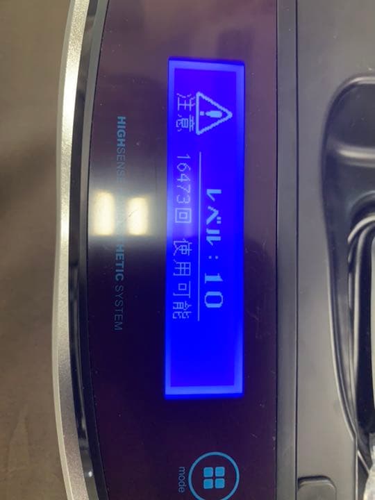 ケノン脱毛機器Ver.6.3