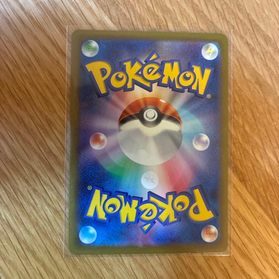 メガカイリューex SAR ミニリュウ　ハクリュウ　タイプ　マスター　セット