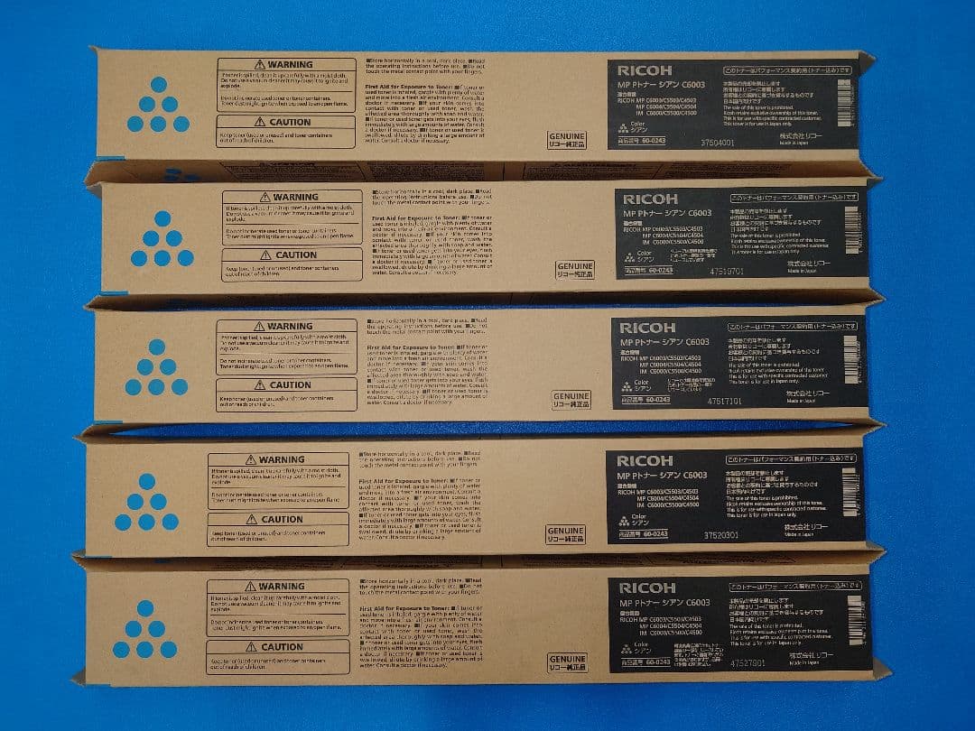 純正RICOHトナー　C6003　25本