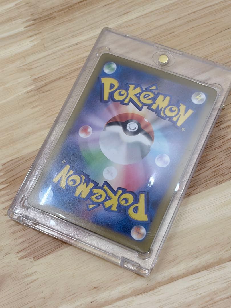 リーリエのピッピex SAR SV9