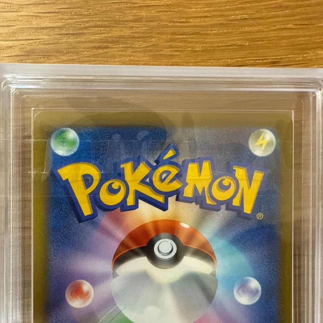 マリィのプライド　SR ARS鑑定　真贋鑑定