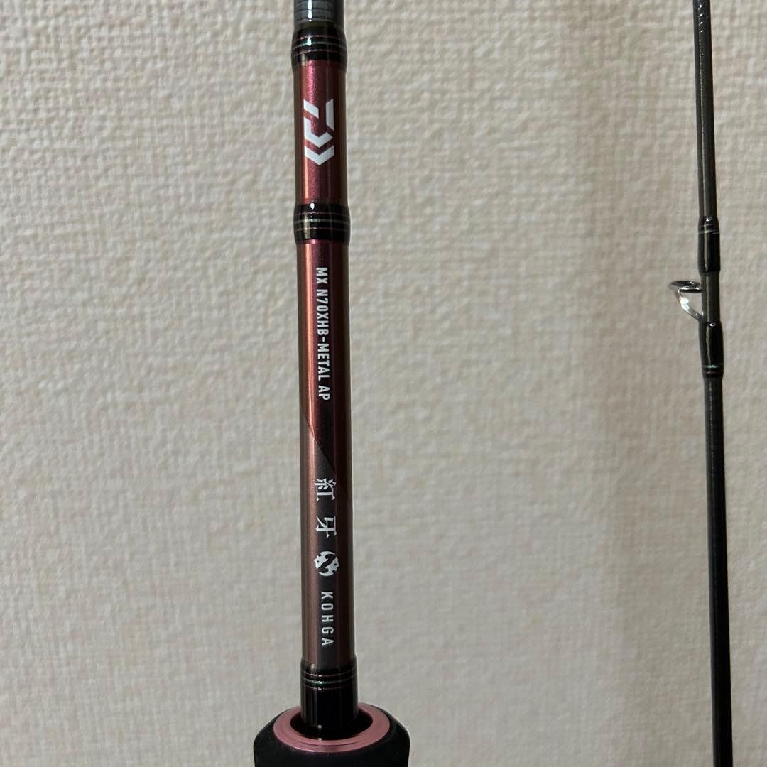 紅牙 MX エアポータブル N70XHB-MT AP