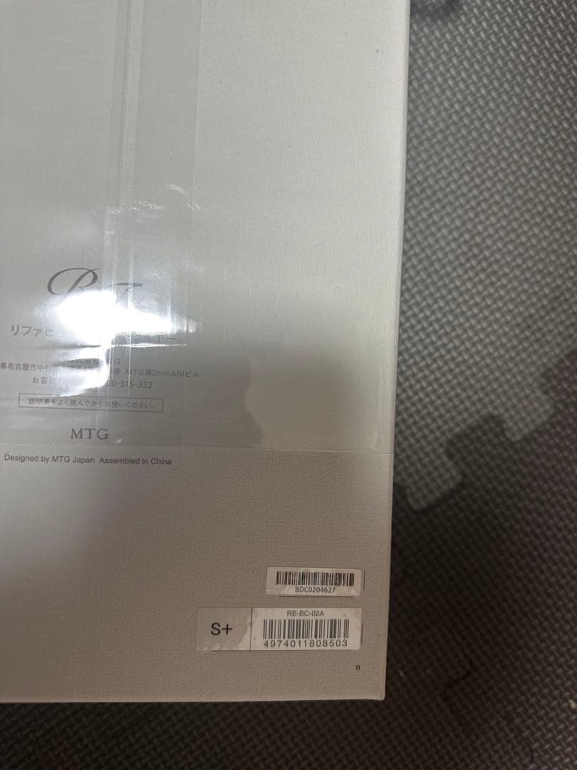 くうジャス*リファドライヤー　ReFa BEAUTECH DRYER S+