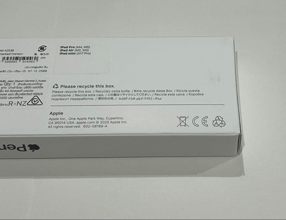 新品 純正 Apple Pencil Pro MX2D3ZA/A