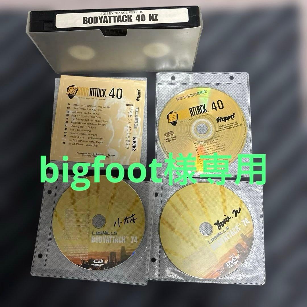 bigfoot　レズミルズ　ボディアタック　40.74