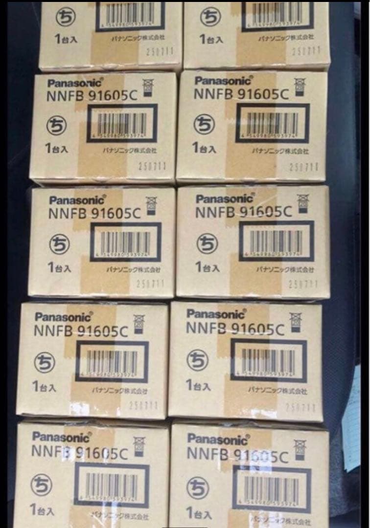 非常照明Panasonic NNFB 91605C 新品10個セット