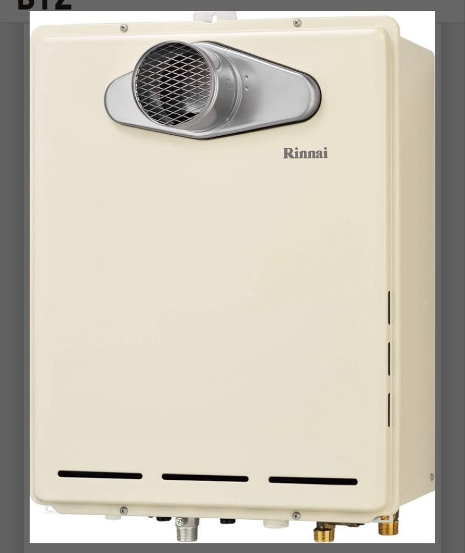 リンナイ ★新品未使用★ 風呂給湯器