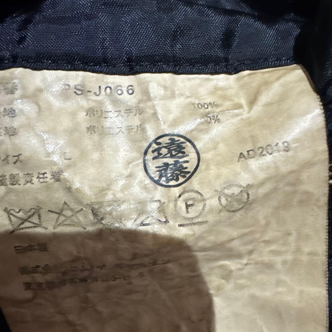 COMME des GARÇONS HOMME PLUS ポリ縮絨 エステル縮絨