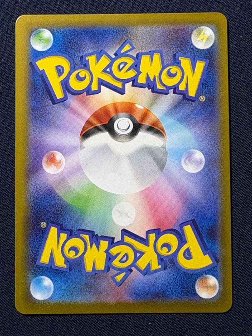 スタートデッキ100 イーブイ　AR風