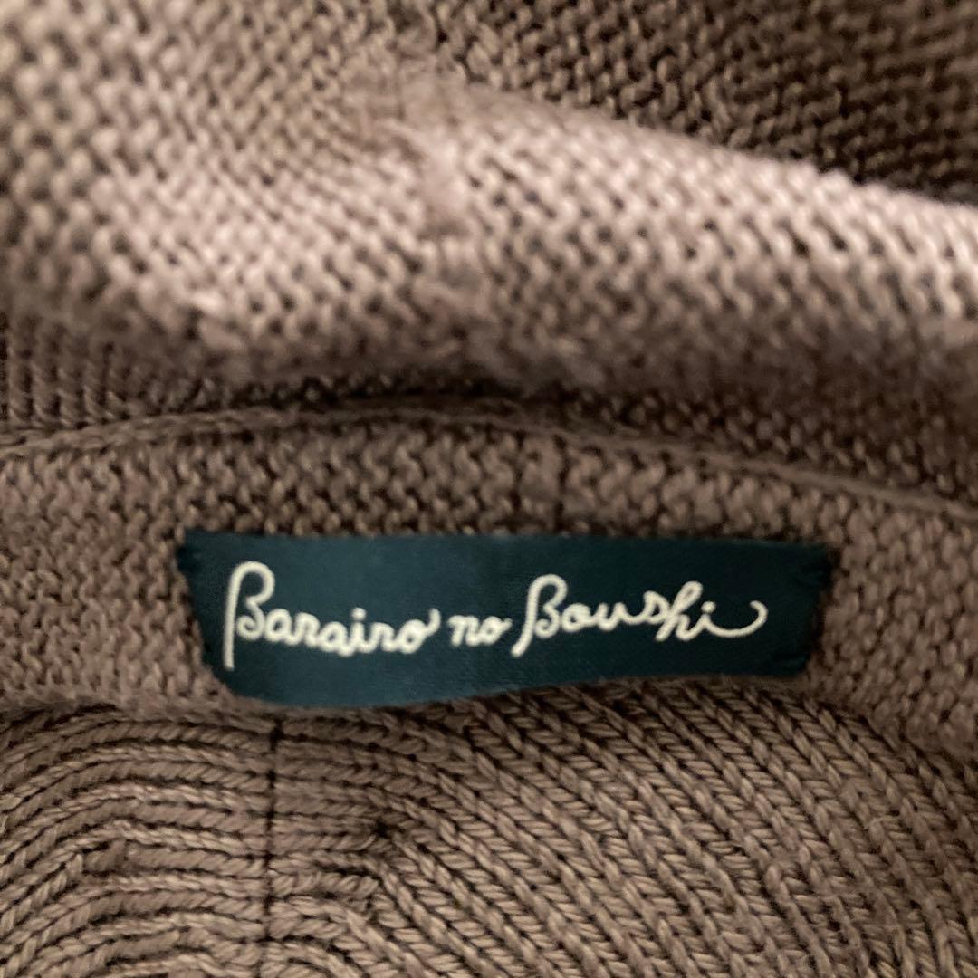 Barairo no Boushi 薔薇色の帽子　 夏毛のNECOベレー