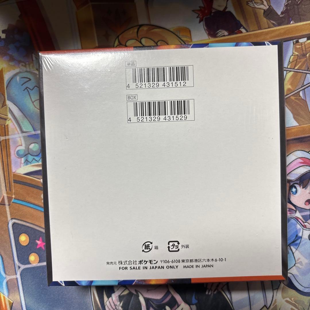 インフェルノX シュリンク付き1BOX