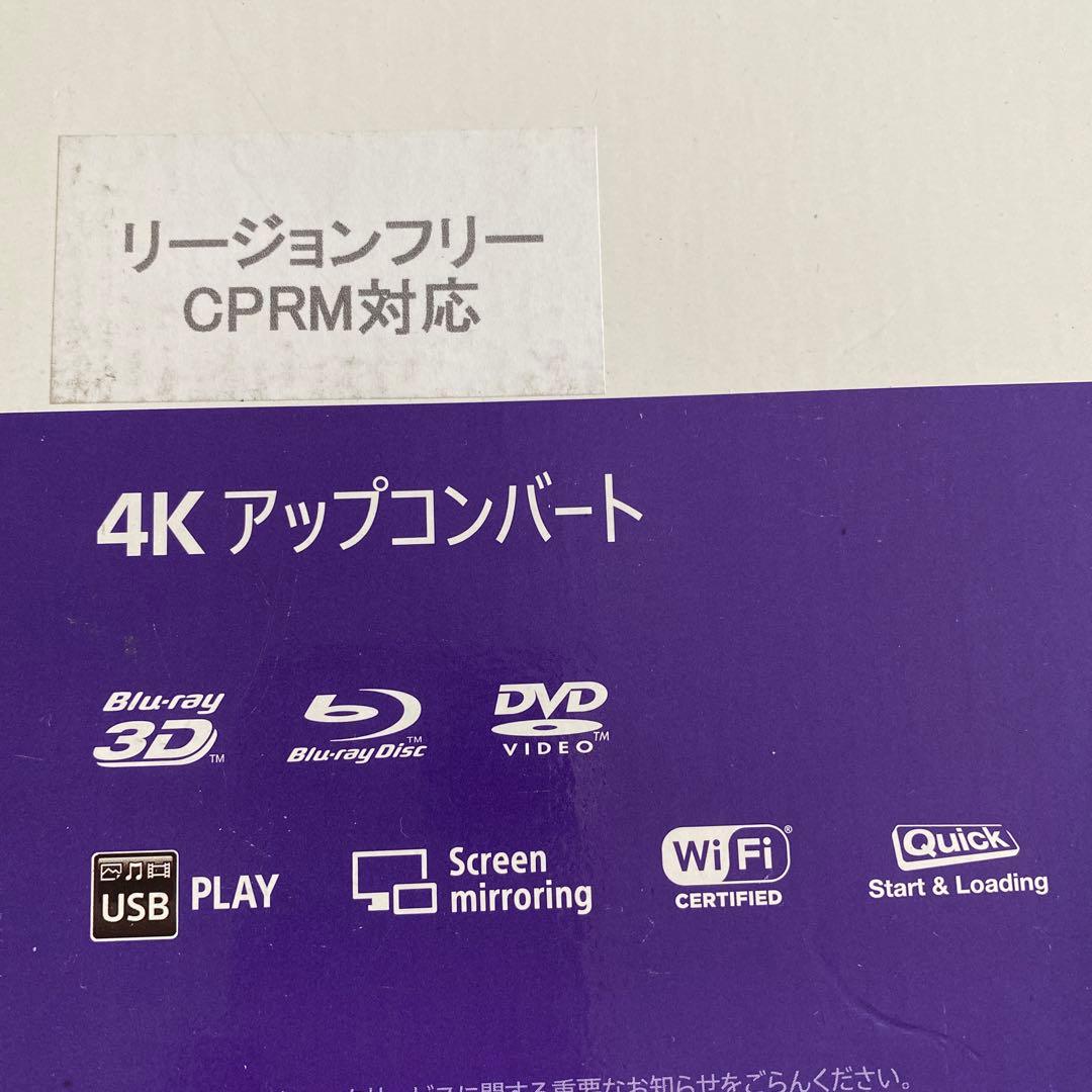 SONY BDP-S6700 リージョンフリー CPRM対応版 プレーヤー