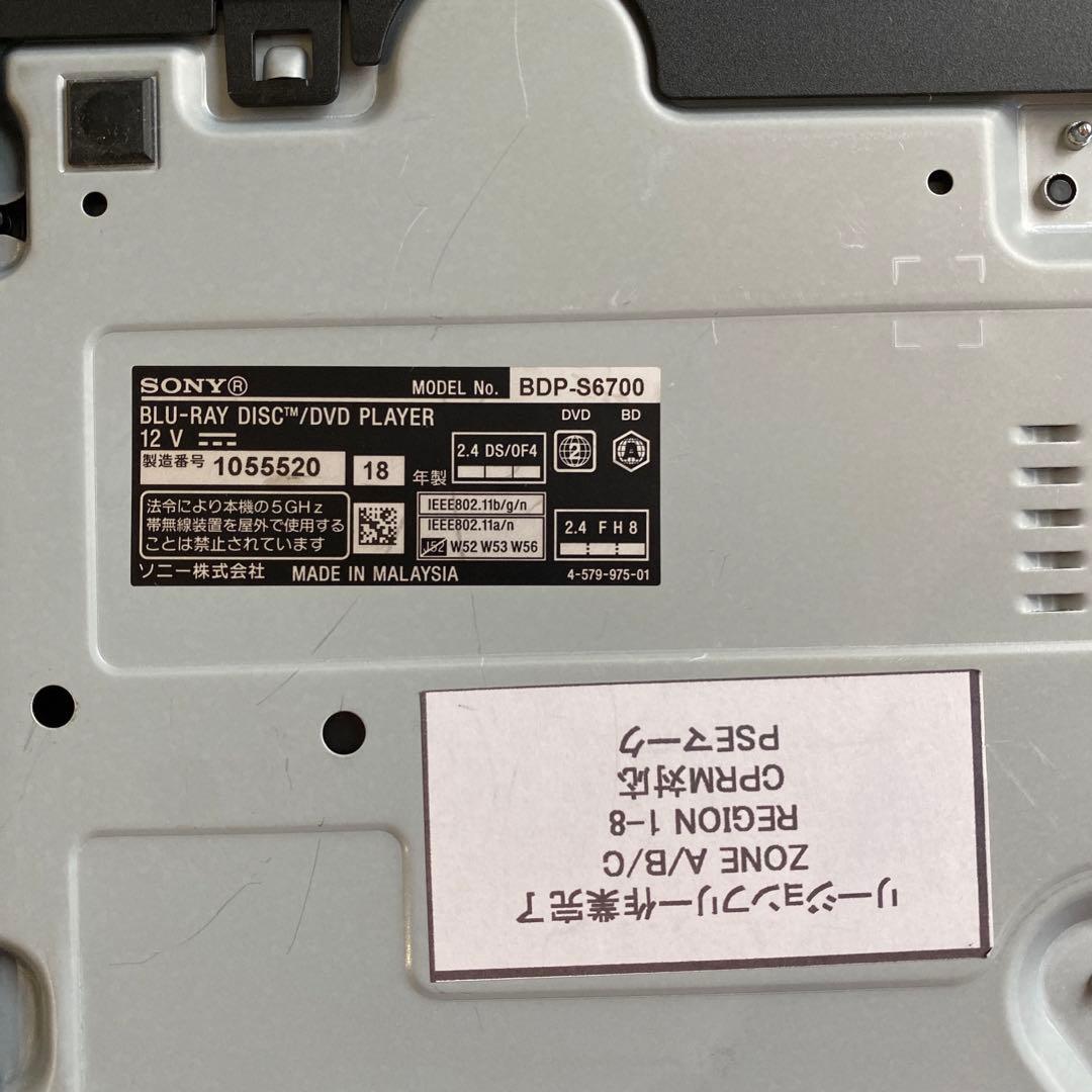 SONY BDP-S6700 リージョンフリー CPRM対応版 プレーヤー
