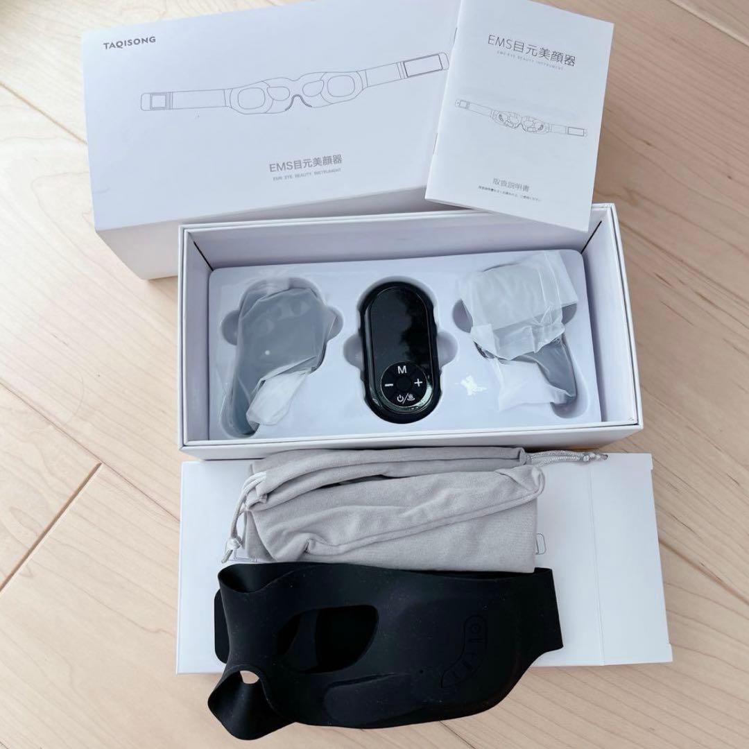 美顔器 目元ケア 目もと集中ケア 目元エステ イオン導入 超音波美顔器