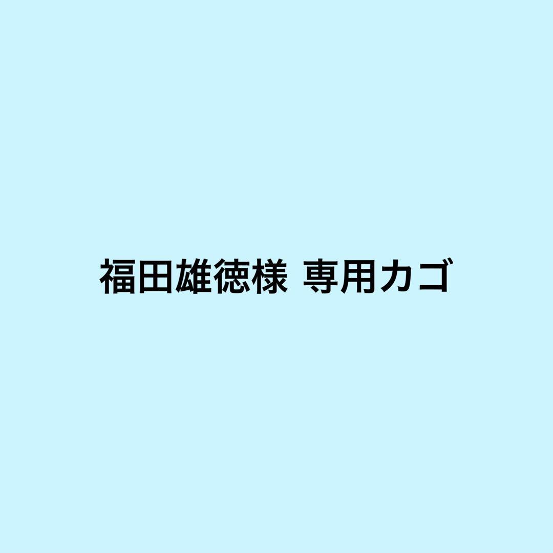 福田雄徳カゴ 羽毛布団　ダブル　サンドベージュ×4枚,クイーン 白 ×1枚