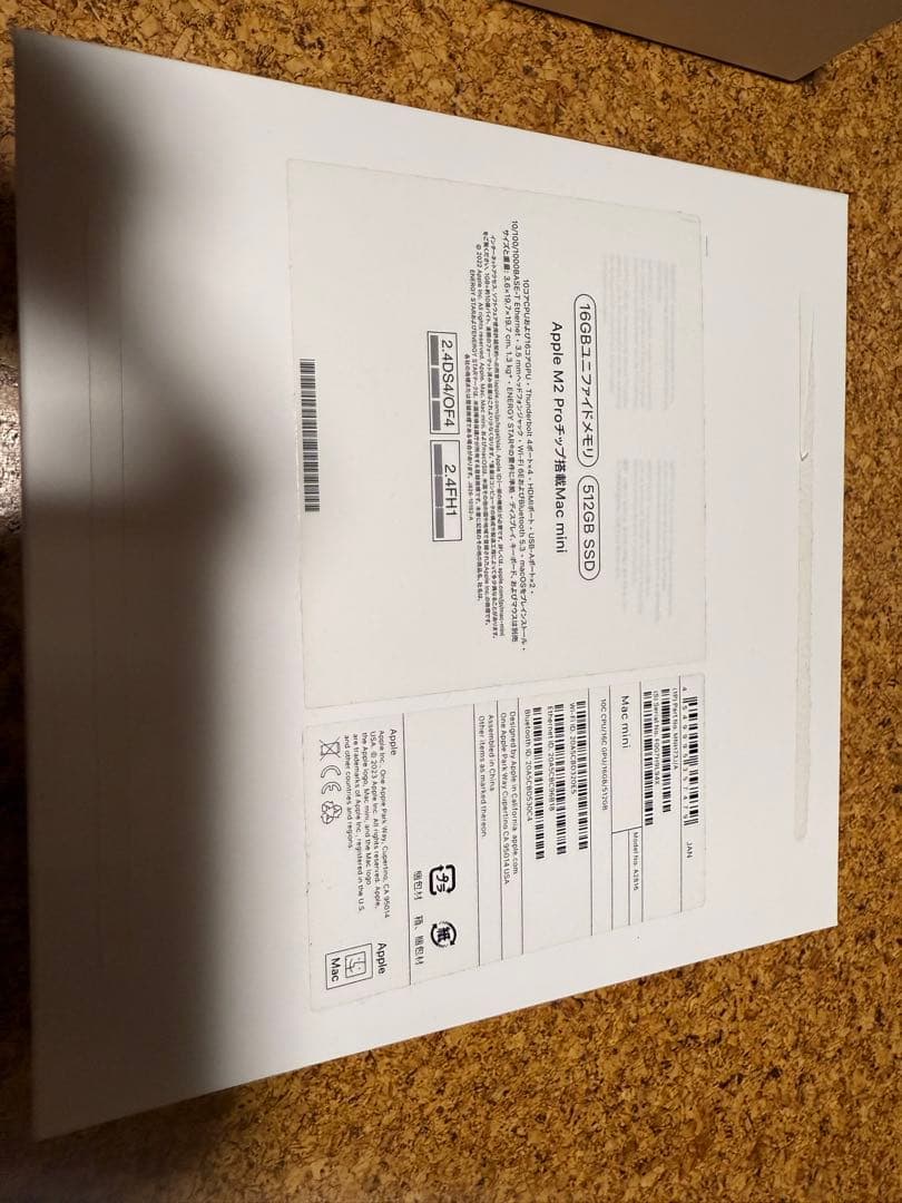 Apple Mac mini M2PRO セット