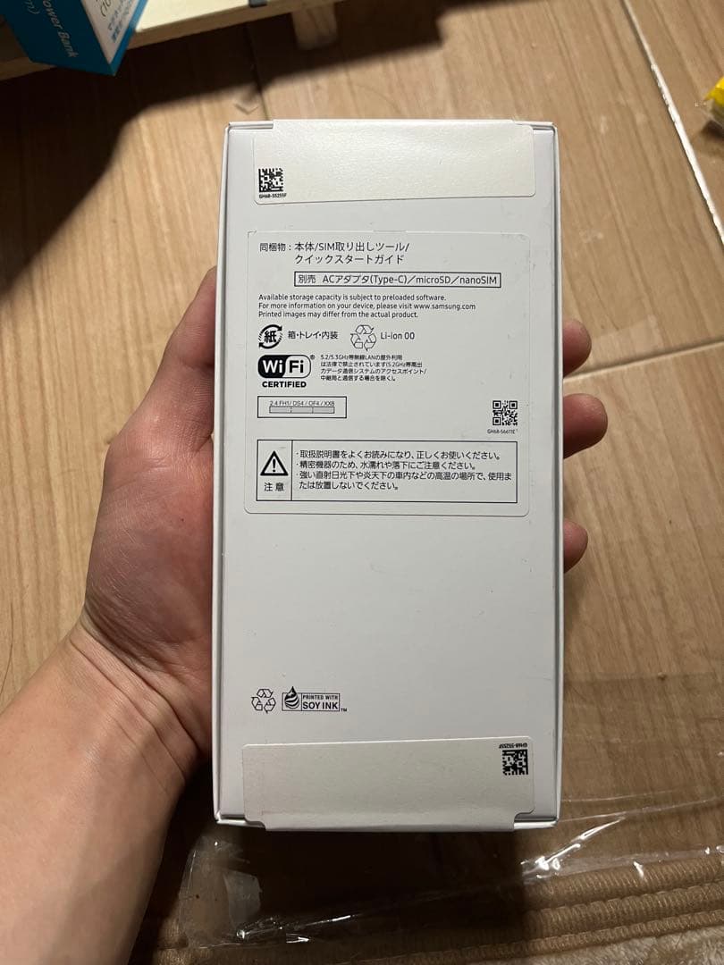 M*i様 Samsung Galaxy A25 5G 本体 未開封