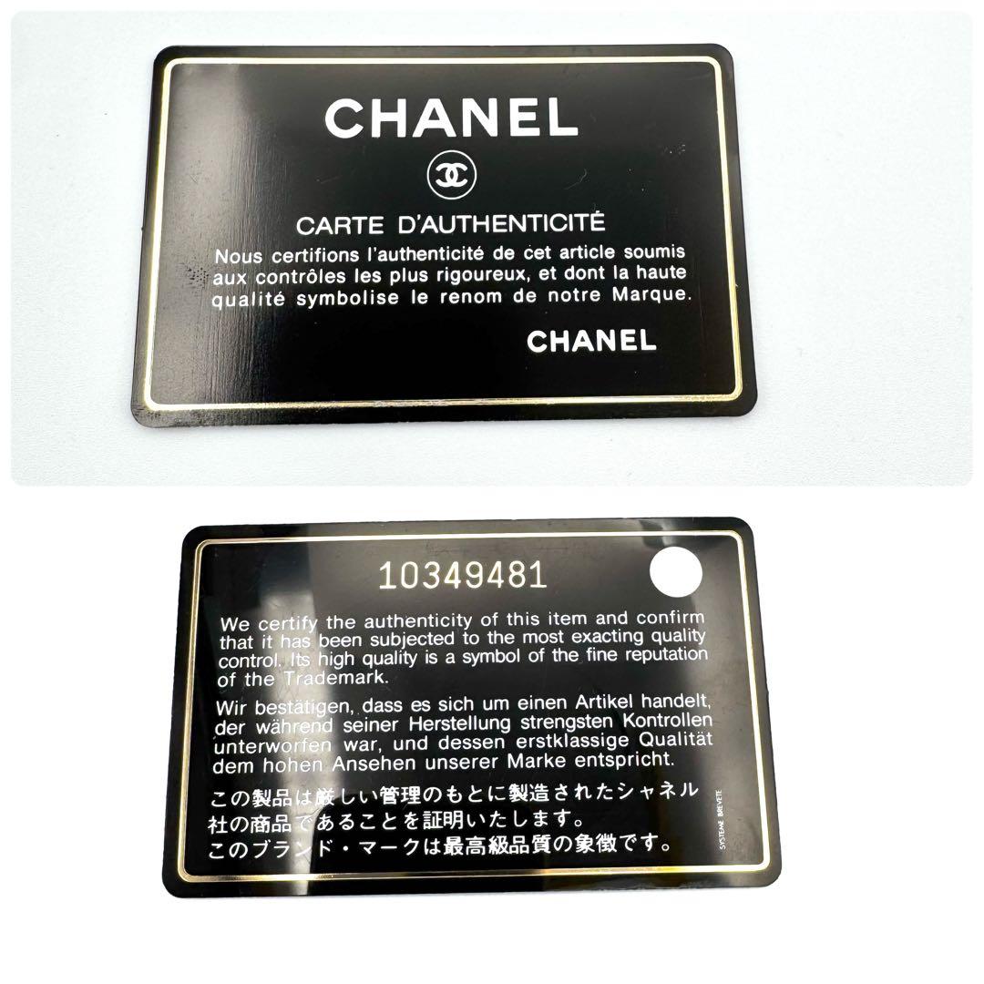 CHANEL シャネル カンボンライン ココマーク マトラッセ ラムスキン