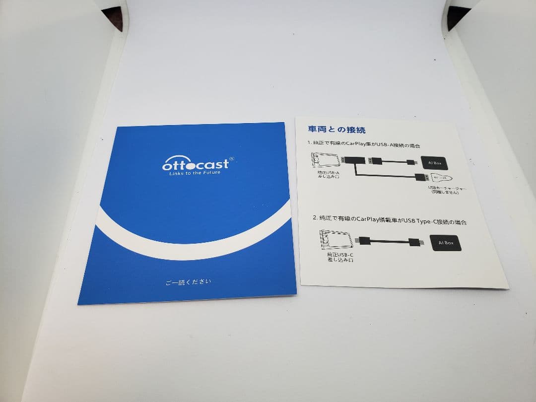 ottcast P3 Lite 4+64GB USB接続 (箱あり)