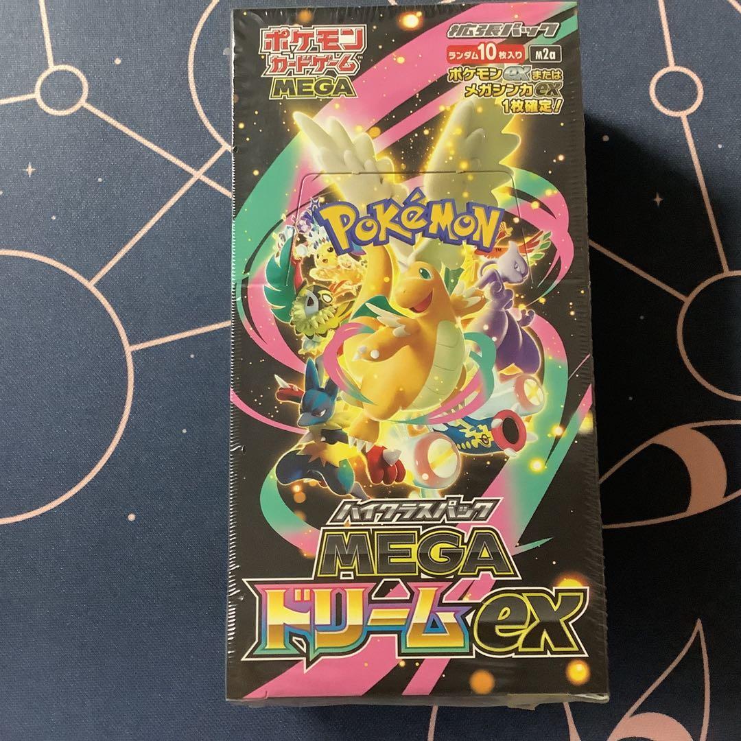 メガドリームex 1box シュリンク付き