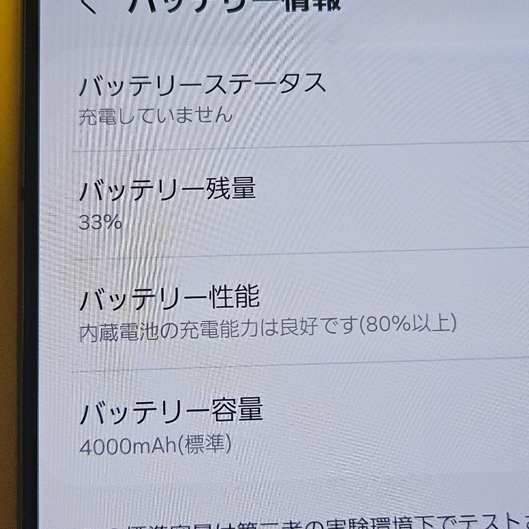 Samsung Galaxy S21 ｜24時間以内発送#015