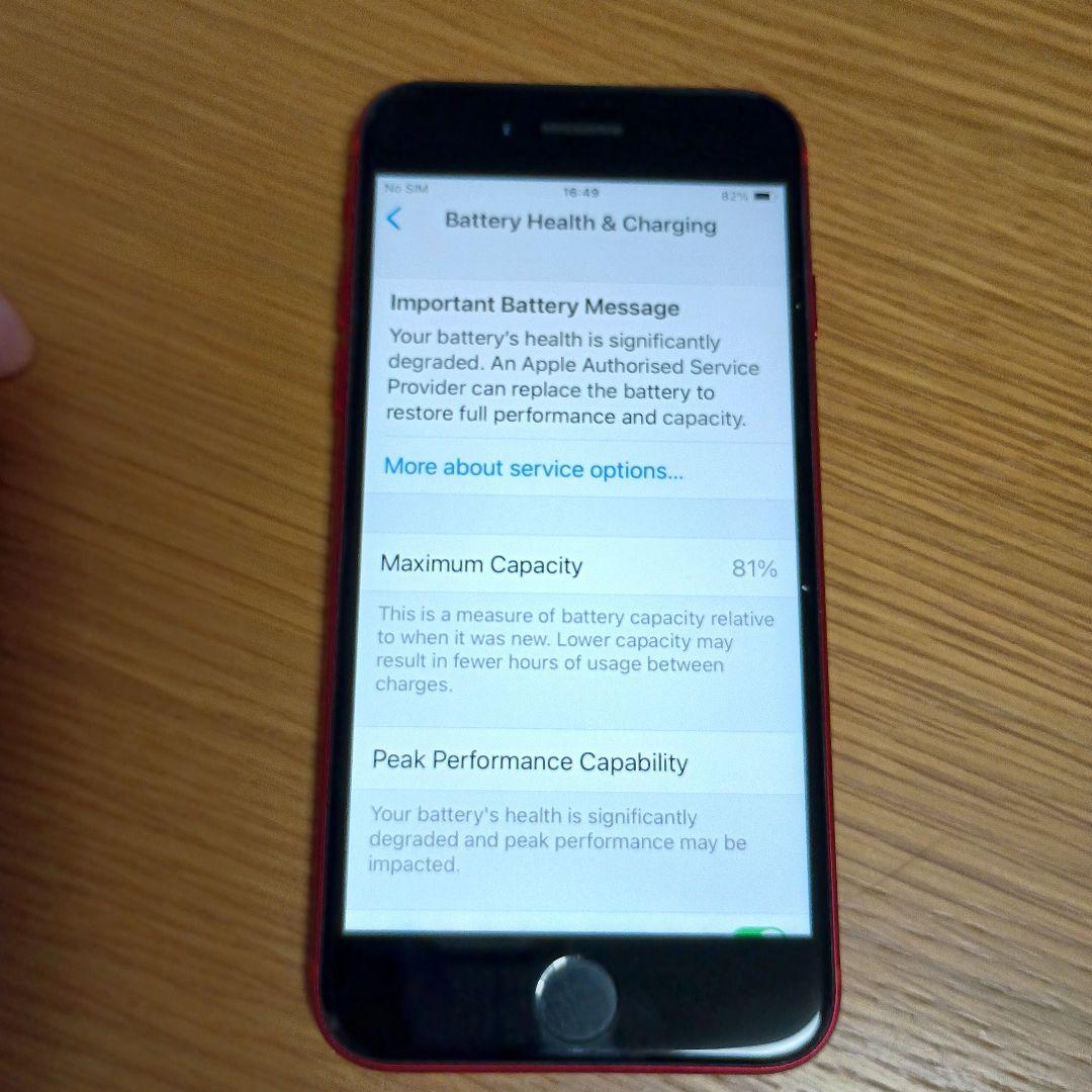 Apple iPhone 8 (Product Red) 本体