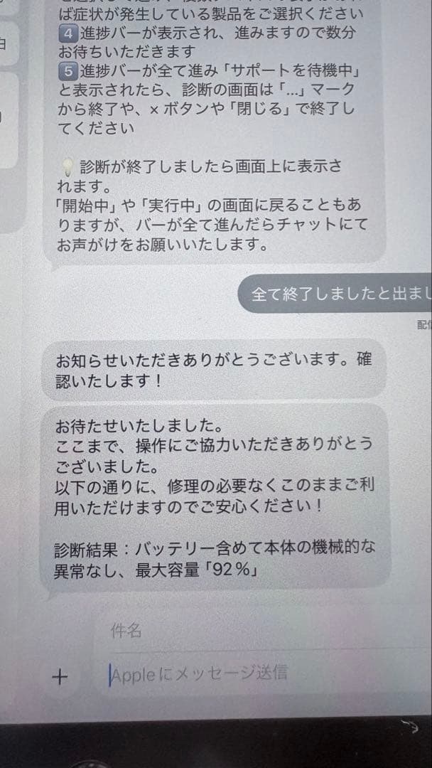 Apple iPad 第9世代　スペースグレー 本体　Wi-Fiモデル