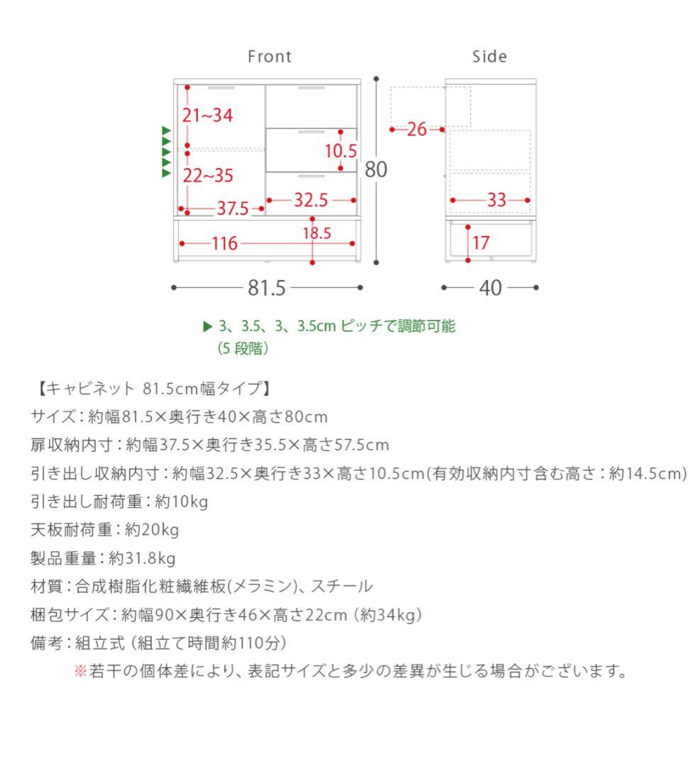 エアリゾーム　サイドボード
