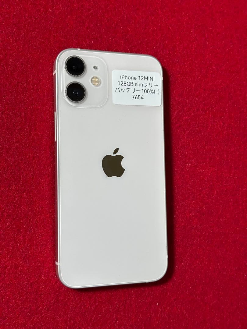 【7654】iPhone 12miniホワイト 128GB simフリー