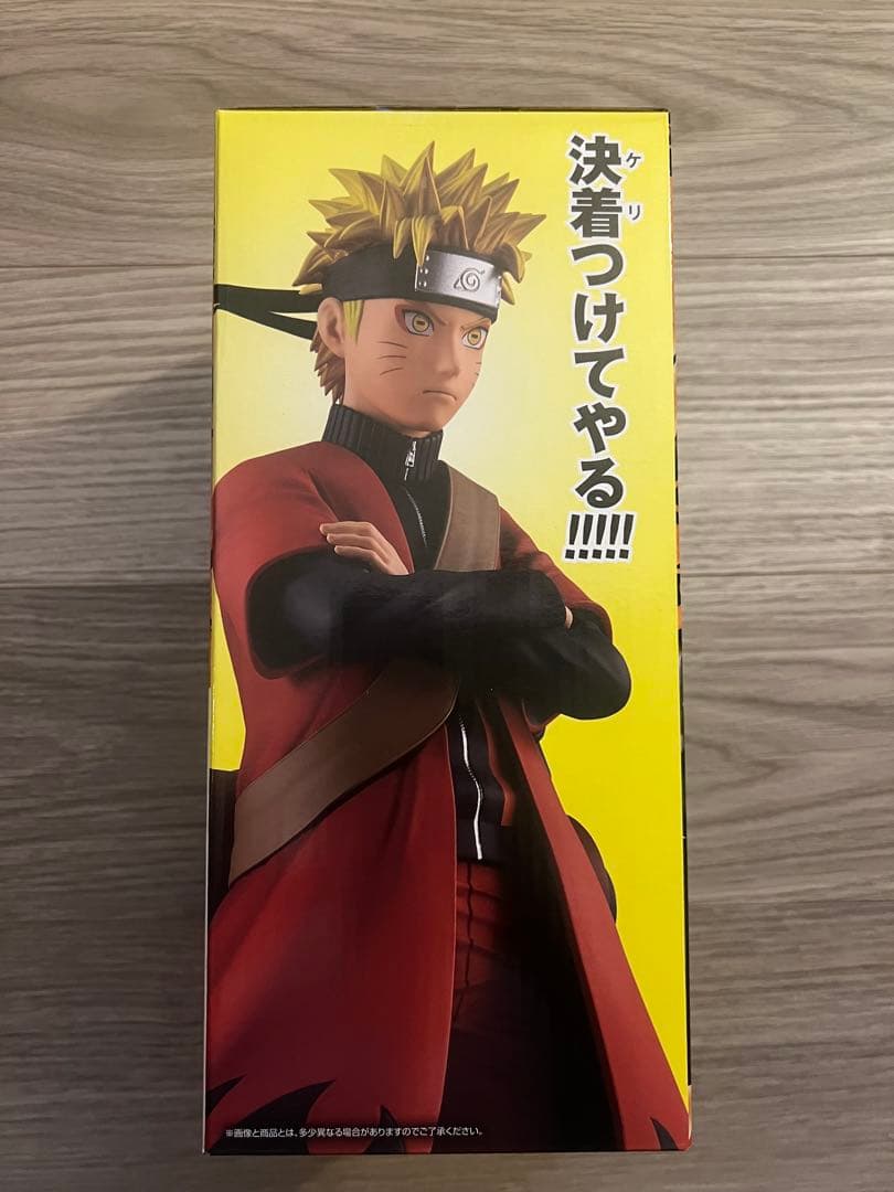 一番くじ NARUTO A賞 うずまきナルト 仙人モード おまけ付き